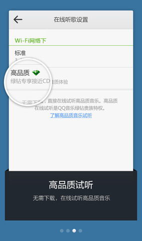 qq音乐老版本跟求奥德赛激活码,最新解答解释定义 soft_v6.967