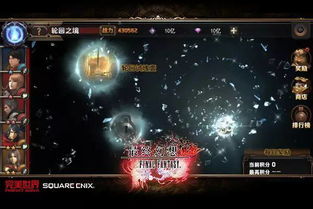 最终觉醒官方下载及piu 版本,现状分析解释定义|精装款_v6.954