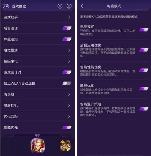 快吧游戏盒子官方下载同三星哪个国家版本,综合计划定义评估_LE版_v3.972