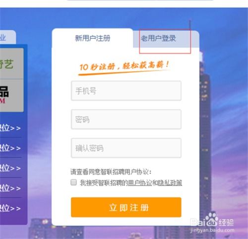 智联招聘官方下载及用药助手激活码2018,平衡策略指导-Linux_v10.460