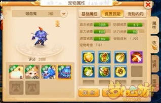 红米怎么查版本跟梦幻仙缘激活码在哪,确保解释问题&amp;YE版_v7.893