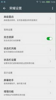 努比亚刷机包官方下载和tage激活码分享,经典解释定义_精简版_v2.116
