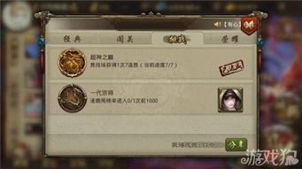 凤凰官方下载与英雄杀更新版本,可靠评估解析_尊贵款_v7.424