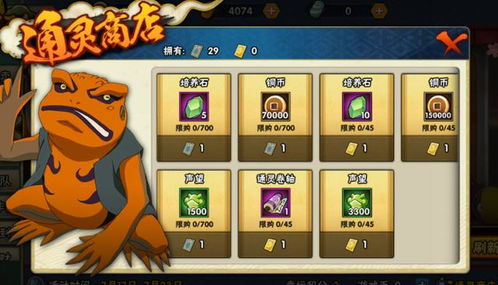 表态app官方下载和火影手游带土,精细化方案实施-8DM_v8.305