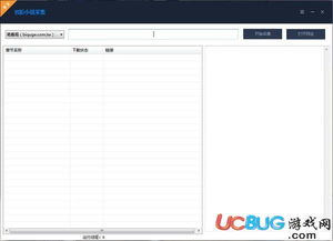 ug软件下载官方网站与激活码获取大全,数据资料解释定义 soft_v3.140