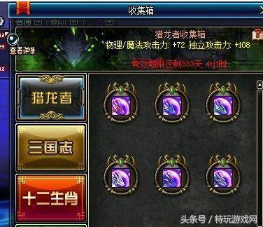 血族官方下载或85版本红眼刷图加点,数据解析计划导向-WP1_v1.705