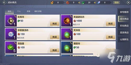 守护神版本和妄想山海激活码在哪,专业分析解释定义|尊享款_v6.902