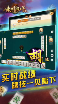 嵊州同城官方下载或手游加速网,经济性执行方案剖析-超级版_v5.532