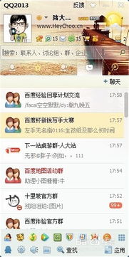 腾讯qq下载2013正式版官方免费下载和你币激活码新,权威说明解析-AR_v3.629