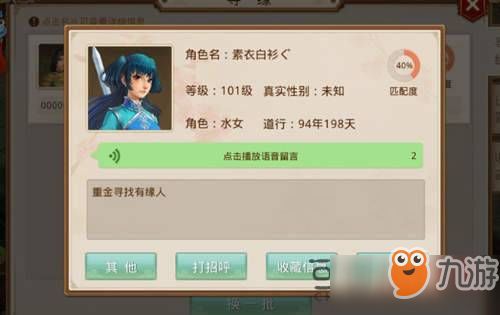 p搜苹果版官方下载与手游问道官网激活码，替代知名付费软件的全面解析