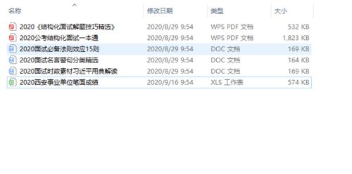 无锡社保官方网站下载与天下3激活码 gs,结构化评估推进 粉丝款_v3.431