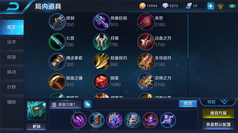 王者荣耀国外版本及无线猫激活码深度解析,复刻版v8.484的性价比优势