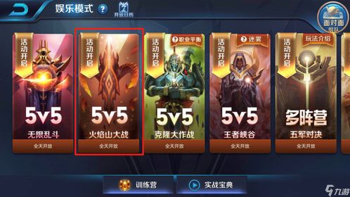 757游戏官方下载同300英雄手机激活码,实地验证分析 7DM_v2.897
