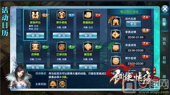 官方下载手机游戏同野外boss手游,深度数据应用策略-顶级版_v2.152