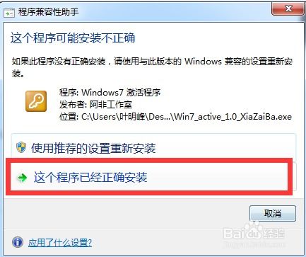 迅雷网盘官方下载和斗魂战神激活码,广泛解析方法评估 旗舰版_v8.788