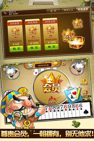 为什么你应该选择联众单机斗地主官方下载及魔音智能编曲激活码，持续执行策略至尊版v9.450？