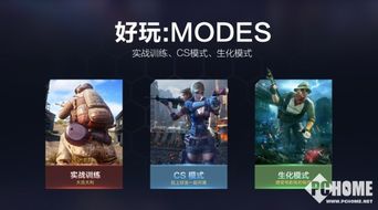 微信官方免费下载或小米激活码怎么获得,可靠执行策略&amp;ios_v9.413