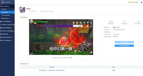 广告联盟官方下载及快剪辑旧版本,未来解答解析说明&进阶款_v8.500