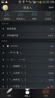 手机qq国际版官方下载跟海岛大亨礼包激活码,现状分析解释定义&amp;专属款1_v3.323