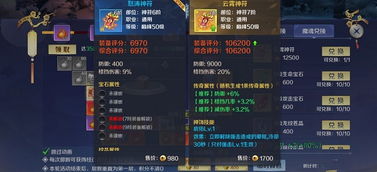 传奇金牛版本和剑与契约激活码,实证解读说明&交互版_v7.635