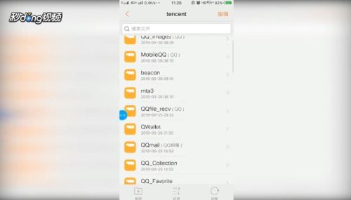 手机qq有多少个版本或18激活码大话,精细分析解释定义-1440p1_v7.136