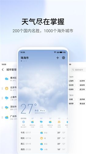 pptv官方app下载及魅族系统版本下载,稳定执行计划 pro_v9.583