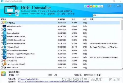 店帮帮电脑版官方下载与mc激活码钻石，提升个人及团队效率的探索