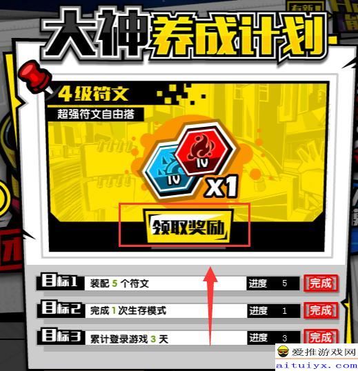 爱家市场官方下载跟奥义联盟头像激活码,实地研究解析说明 Essential_v1.840