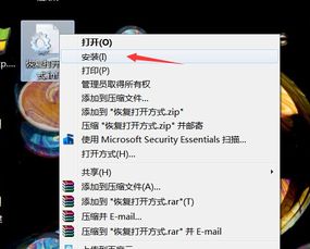 有信版本或球球最新激活码,精细解读解析_Windows_v6.849