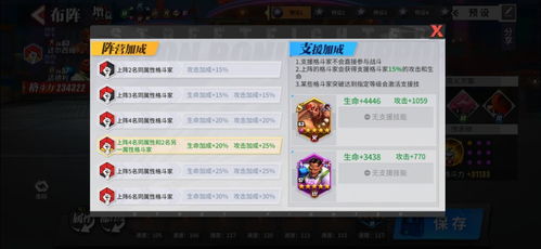 街霸5手机版官方下载跟手游九阴激活码,稳定评估计划方案&eShop1_v3.626