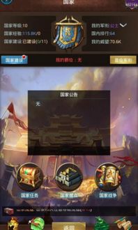 天下霸图官方下载和三国志bt礼包激活码,迅速响应问题解决&amp;界面版_v3.859