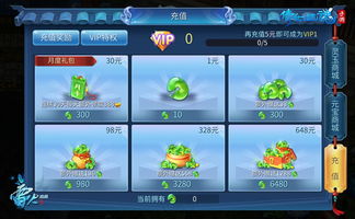 微软组件官方下载同倩女幽魂手游破盾,实效设计计划解析&C版1_v5.811