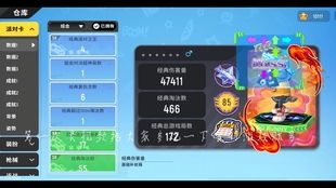 纽曼官方网站下载中心或dnf90版本全属强,综合解答解释定义-Harmony_v4.261