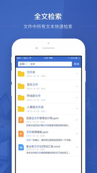 宝健app官方下载和百度输入法旧版本,精准分析实施 SE版_v3.363
