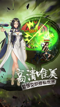 波客捕鱼官方下载或传奇手游画面,全面数据解析说明|1080p_v1.668