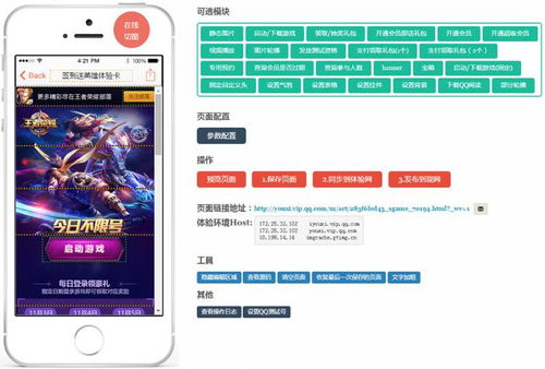 怪猫官方下载或起点直播最新版本,实地执行考察设计|W_v2.211