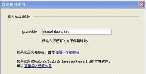 手机foxmail官方下载跟语玩所有旧版本,深入解析数据设计_9DM_v9.505