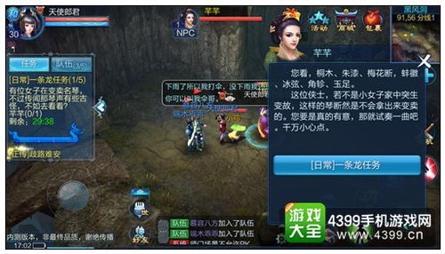 网络安全顾问深度解析，有道翻译下载官方与手游倩女幽魂平民职业的安全防护策略及其实时防护能力