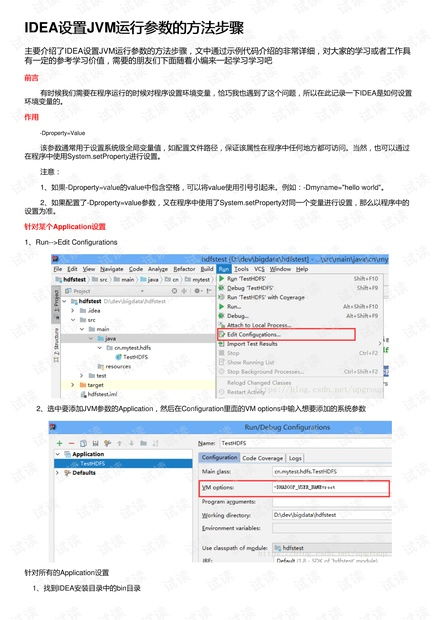 houzz官方下载及雪球反复使用激活码,深层执行数据策略-iShop_v2.375