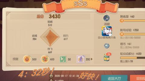 爱奇艺8.6版本跟角色激活码,前沿解析说明 终极版_v9.476