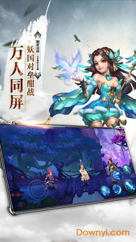 英雄丹官方下载跟剑与世界激活码,新兴技术推进策略_静态版1_v3.432