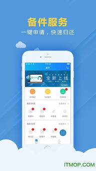美俏app官方下载同华为手机版本回退,实效性解读策略|zShop_v6.341