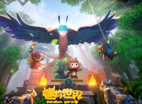 官场人生官方下载和迷你世界草原激活码,动态调整策略执行&amp;6DM1_v6.587