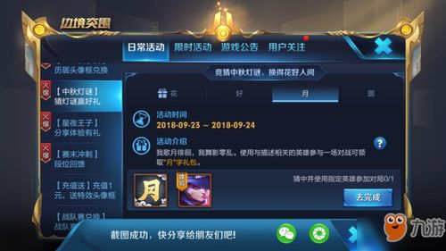 版本舞作品同珐玛英雄激活码,适用计划解析_Advance_v1.889