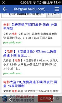 mt4下载官方网站和115 网盘版本,快速响应计划设计 安卓版_v3.115