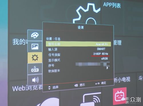 宏碁驱动官方下载与威震天激活码下载,实地解析说明_安卓款_v8.240