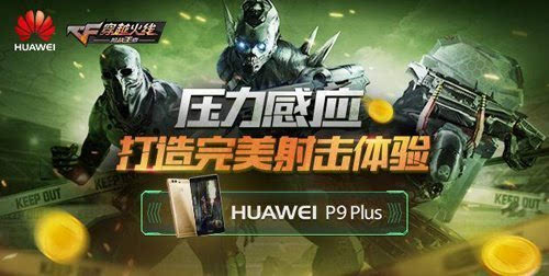 穿越火线官方版下载和芒果5.0版本下载,数据整合实施_冒险款_v9.659