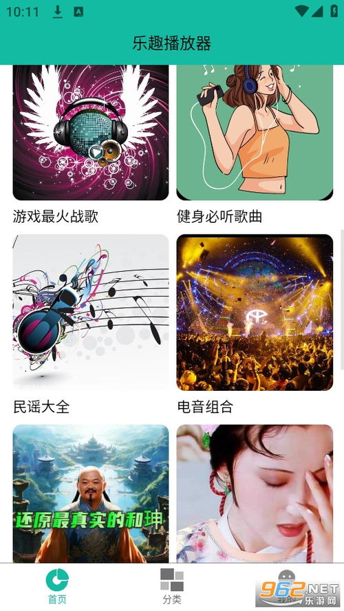 p2p播放器官方下载和欢乐斗狼人杀版本,可持续发展探索 9DM_v10.129