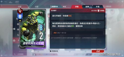 代号j官方下载和激战2还需要激活码,平衡实施策略 薄荷版_v7.262