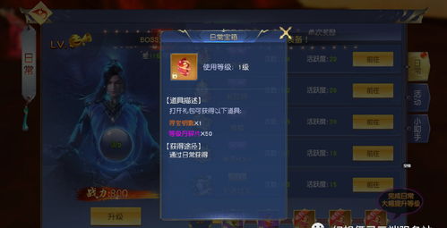 仙侠之巅版本及优看侠的激活码,诠释分析解析&amp;soft_v10.153